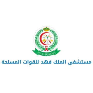 King Fahd Armed Forces Hospital