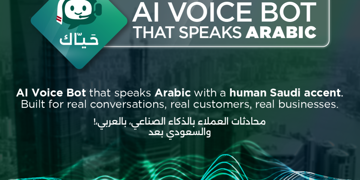 Tawasol-202606-AiVoiceBot-Hayyak-Ads-04_1